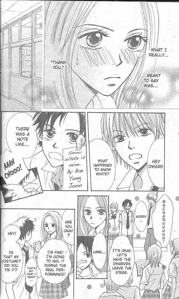 Monkey High! Chapter 1 19